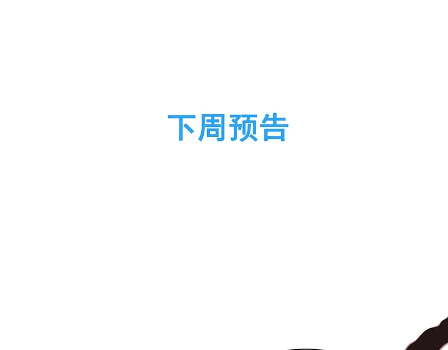 《女首富之娇宠摄政王》第24话 杀，一个都别放过！ 第69页