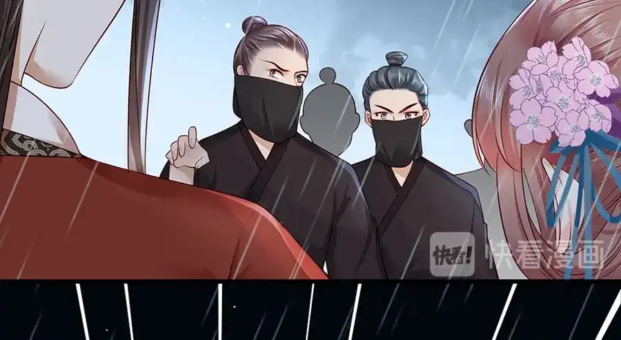 《女首富之娇宠摄政王》第24话 杀，一个都别放过！ 第50页
