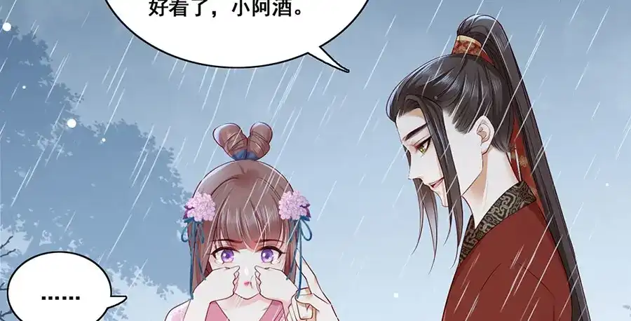 《女首富之娇宠摄政王》第24话 杀，一个都别放过！ 第38页