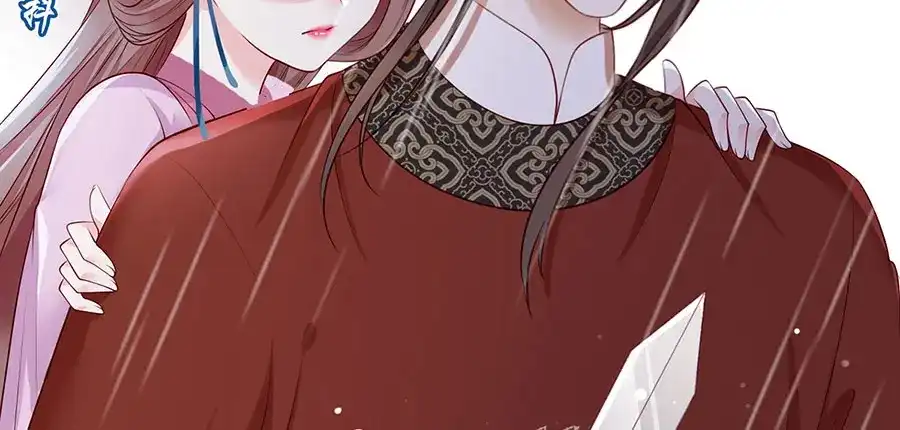 《女首富之娇宠摄政王》第25话 别怕！我带你回家！ 第23页