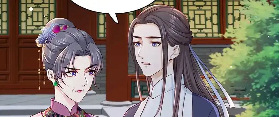 《女首富之娇宠摄政王》第25话 别怕！我带你回家！ 第61页