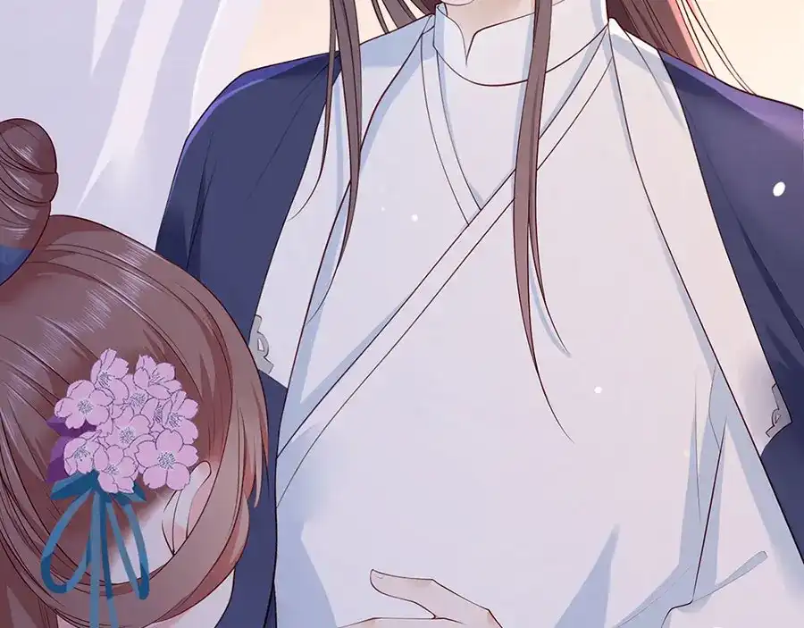 《女首富之娇宠摄政王》第26话 三公子带回来的居然是 第21页