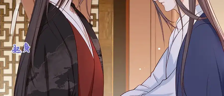 《女首富之娇宠摄政王》第26话 三公子带回来的居然是 第51页