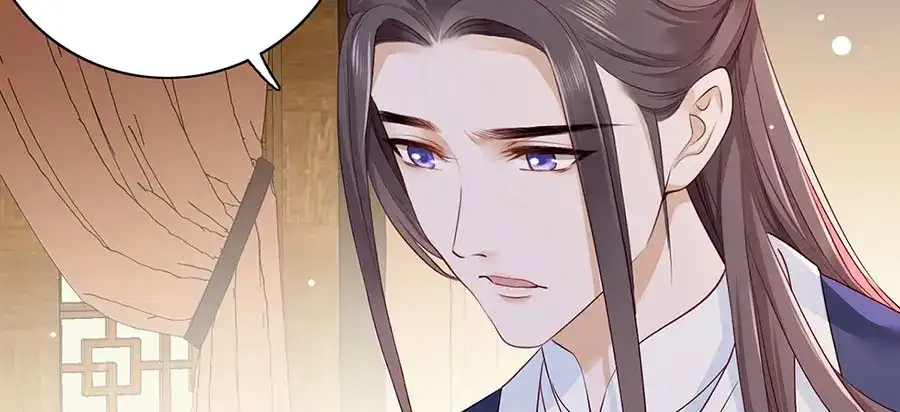 《女首富之娇宠摄政王》第26话 三公子带回来的居然是 第53页