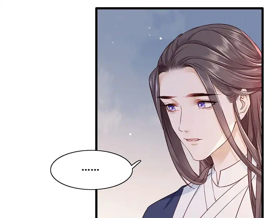 《女首富之娇宠摄政王》第26话 三公子带回来的居然是 第8页