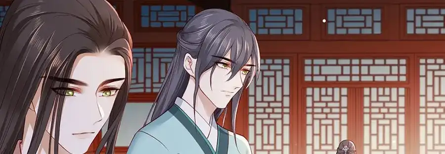 《女首富之娇宠摄政王》第26话 三公子带回来的居然是 第73页
