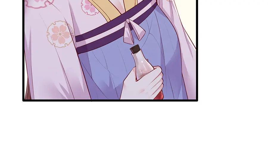 《女首富之娇宠摄政王》第27话 城破 第47页