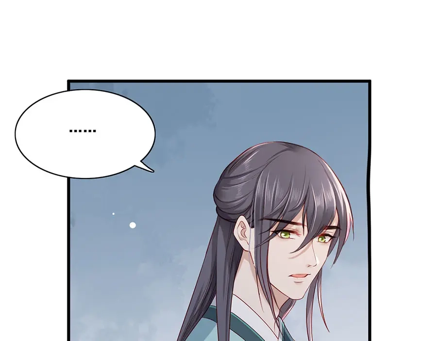 《女首富之娇宠摄政王》第27话 城破 第60页