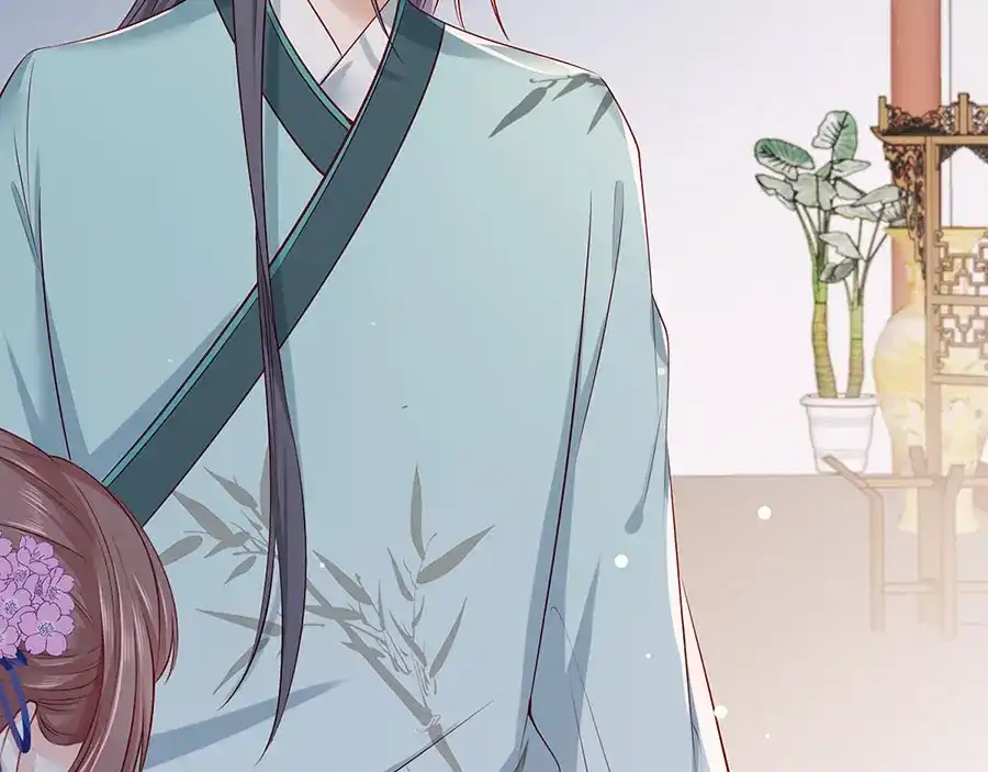 《女首富之娇宠摄政王》第27话 城破 第44页