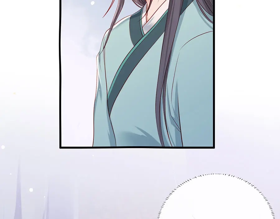 《女首富之娇宠摄政王》第27话 城破 第50页