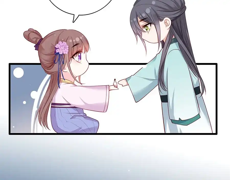 《女首富之娇宠摄政王》第27话 城破 第42页