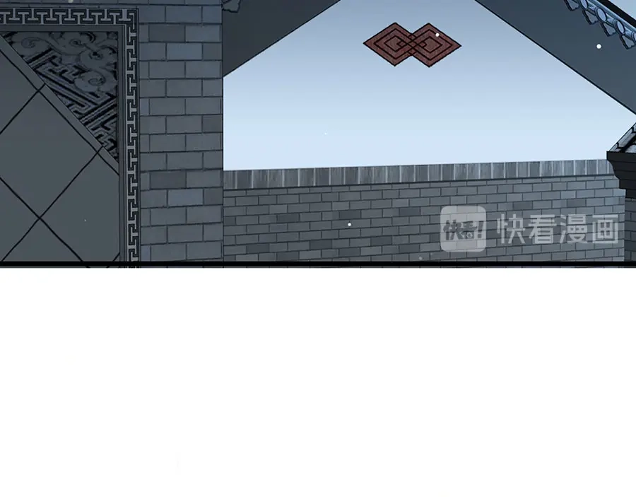 《女首富之娇宠摄政王》第27话 城破 第28页