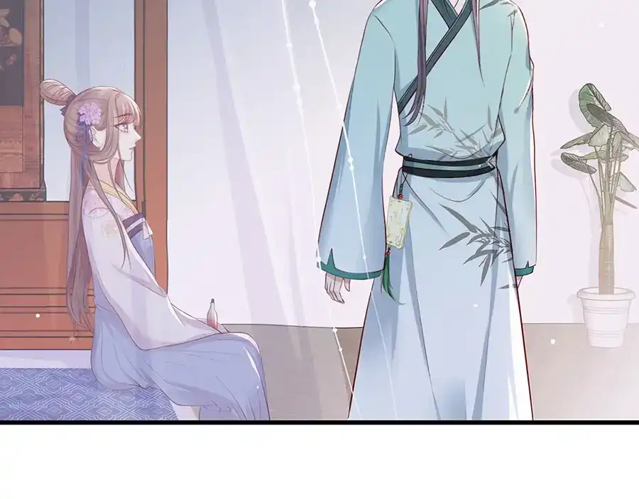 《女首富之娇宠摄政王》第27话 城破 第54页
