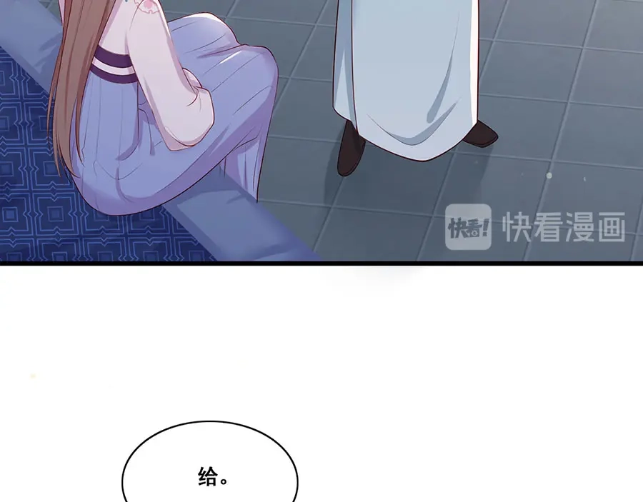 《女首富之娇宠摄政王》第27话 城破 第64页