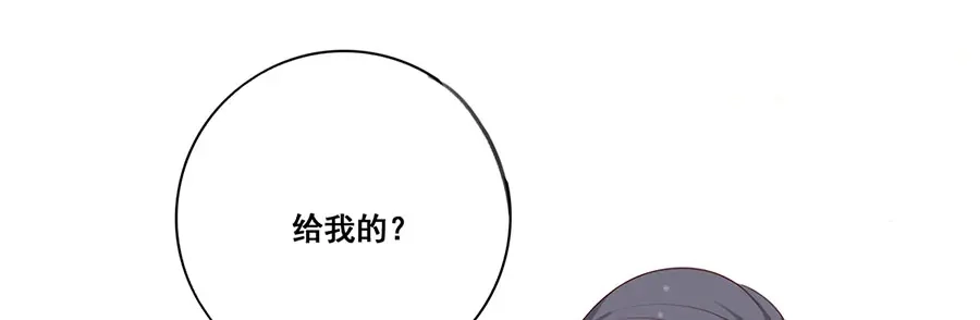 《女首富之娇宠摄政王》第27话 城破 第41页