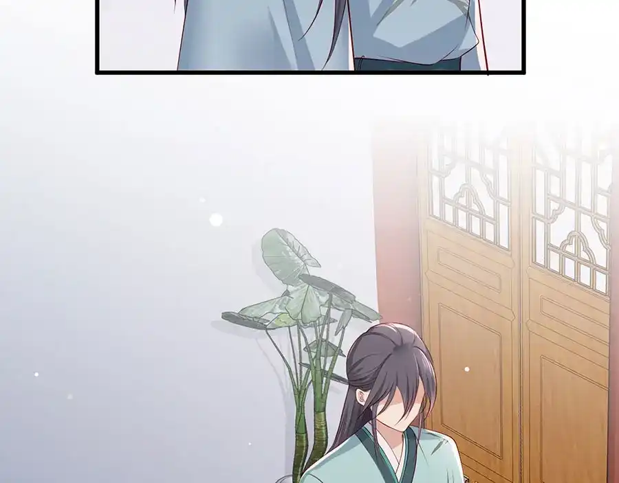 《女首富之娇宠摄政王》第27话 城破 第62页