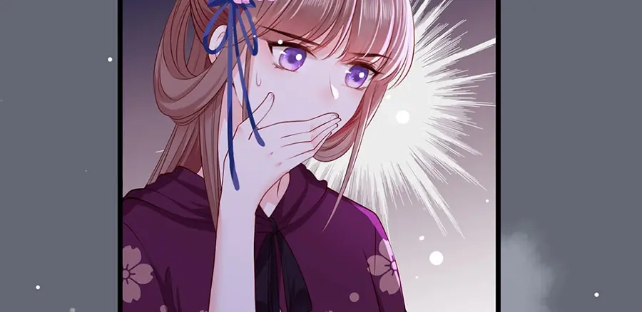《女首富之娇宠摄政王》第28话 飞来横祸 第11页