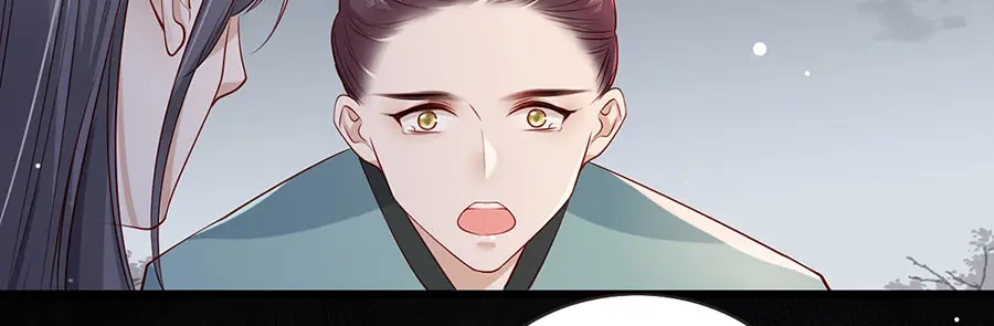 《女首富之娇宠摄政王》第28话 飞来横祸 第7页