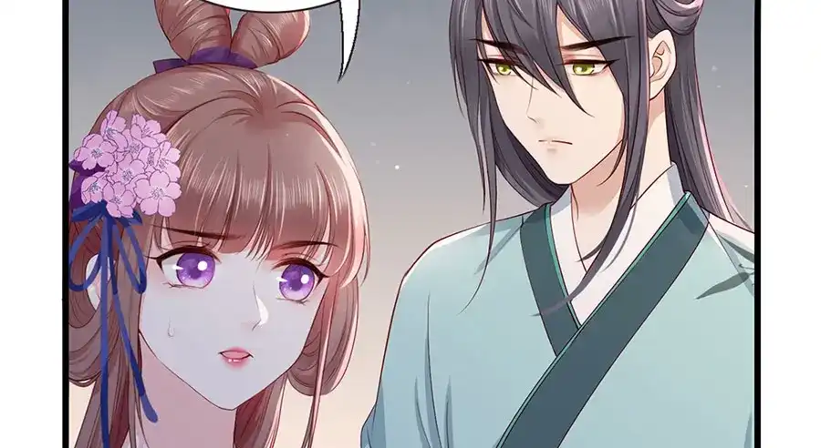 《女首富之娇宠摄政王》第28话 飞来横祸 第19页