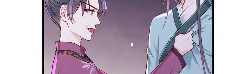 《女首富之娇宠摄政王》第29话 生离死别 第28页
