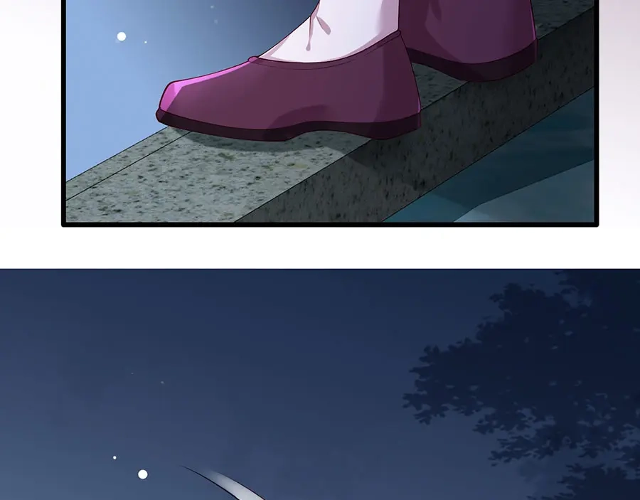 《女首富之娇宠摄政王》第29话 生离死别 第62页