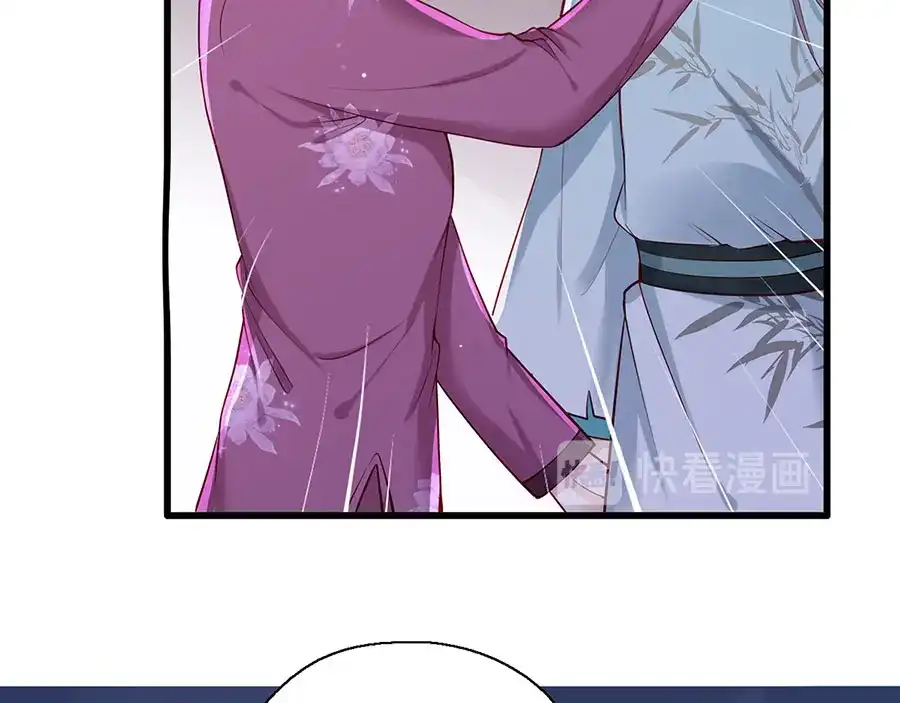 《女首富之娇宠摄政王》第29话 生离死别 第29页