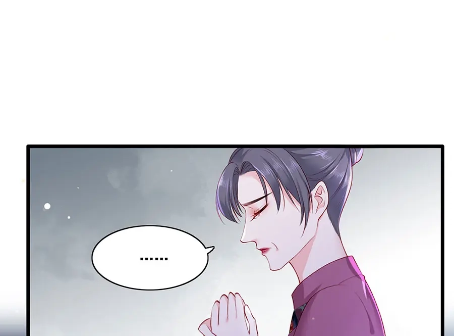 《女首富之娇宠摄政王》第29话 生离死别 第23页