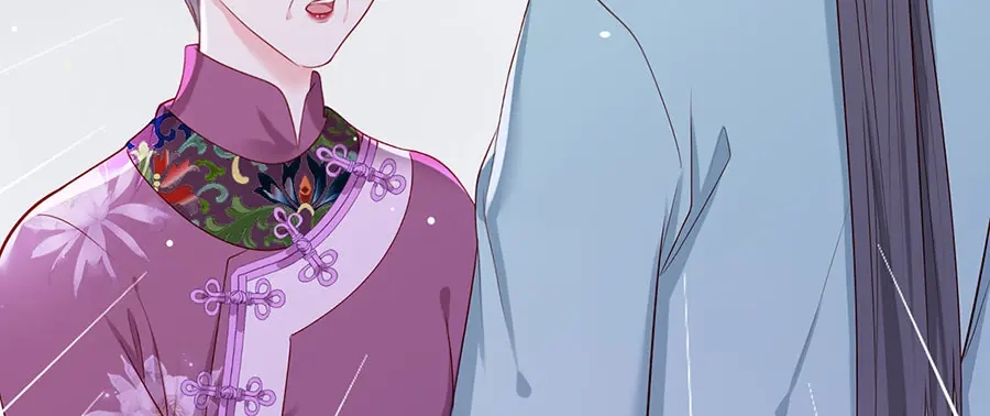 《女首富之娇宠摄政王》第29话 生离死别 第36页