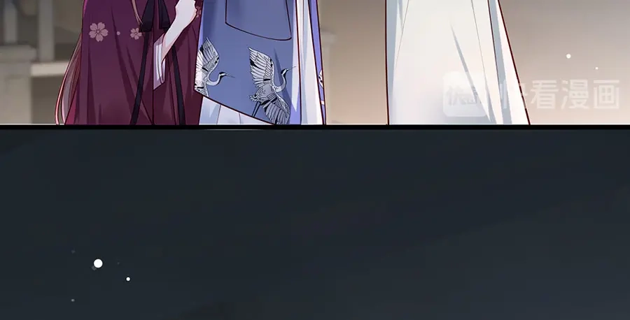 《女首富之娇宠摄政王》第30话 连夜奔逃 第13页