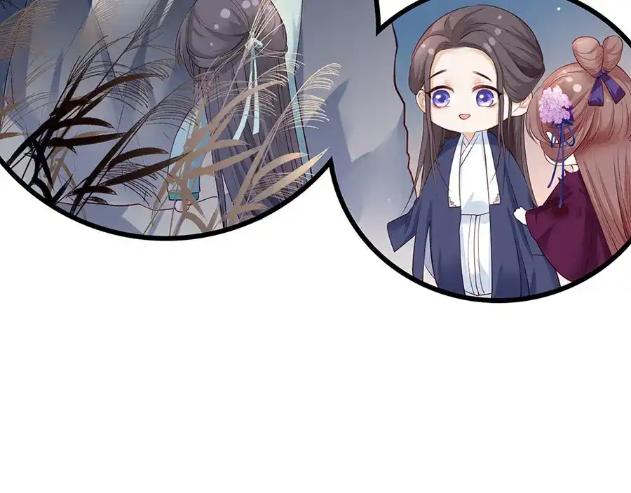 《女首富之娇宠摄政王》第30话 连夜奔逃 第74页