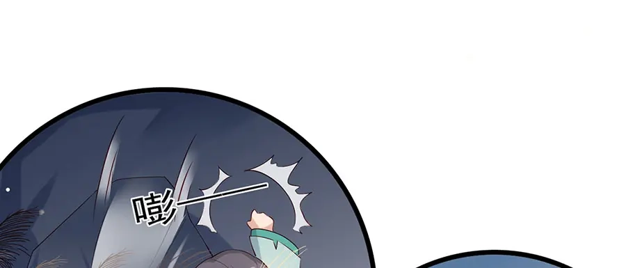 《女首富之娇宠摄政王》第30话 连夜奔逃 第73页