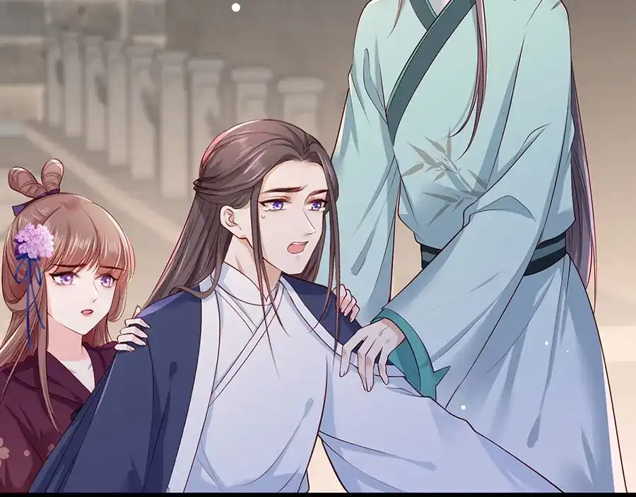 《女首富之娇宠摄政王》第30话 连夜奔逃 第10页