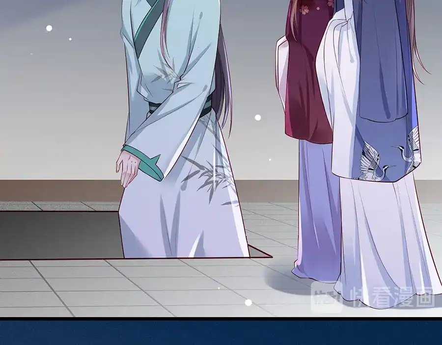 《女首富之娇宠摄政王》第30话 连夜奔逃 第62页