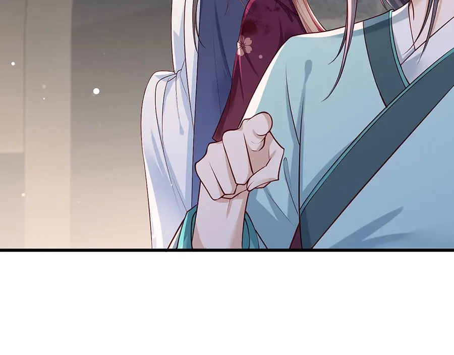 《女首富之娇宠摄政王》第30话 连夜奔逃 第29页