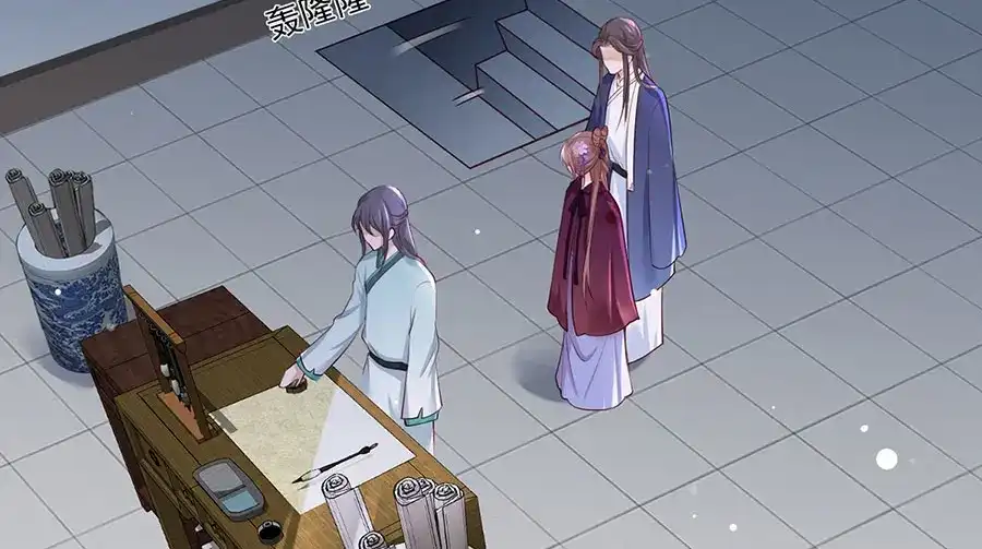 《女首富之娇宠摄政王》第30话 连夜奔逃 第59页