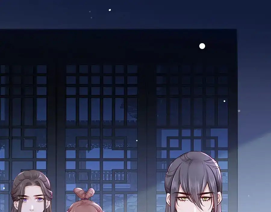 《女首富之娇宠摄政王》第30话 连夜奔逃 第54页