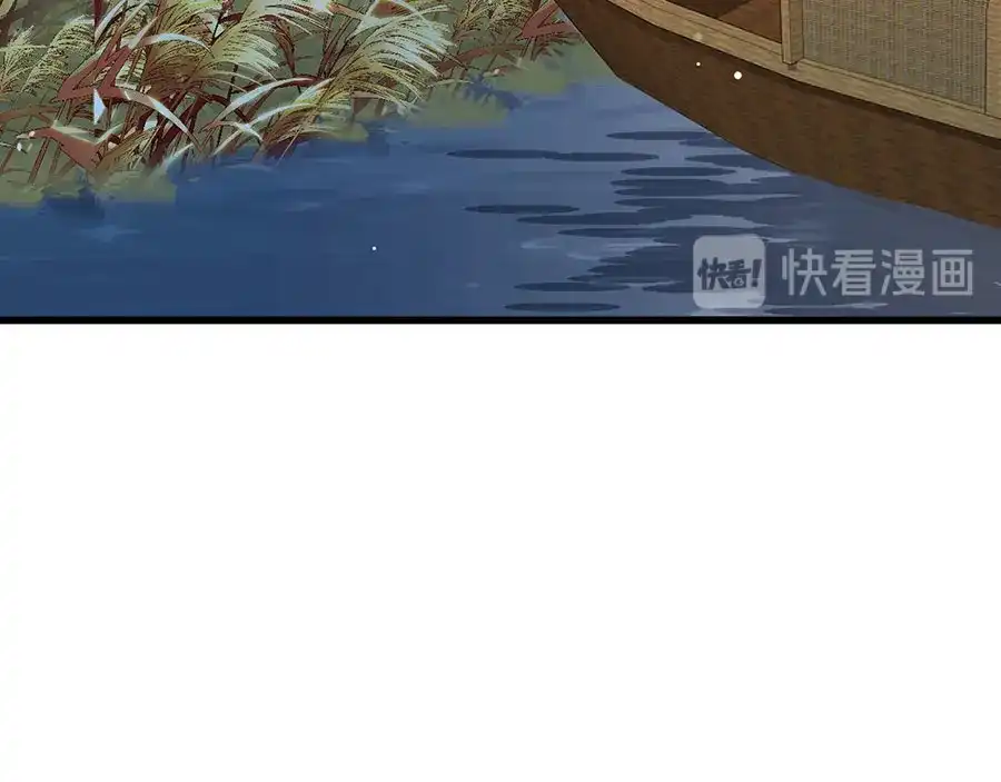 《女首富之娇宠摄政王》第31话 乘船渡江！ 第28页