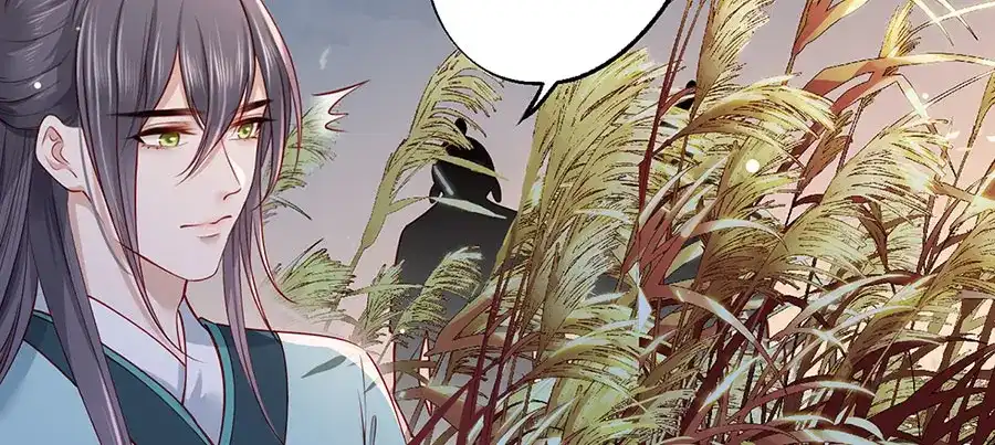 《女首富之娇宠摄政王》第31话 乘船渡江！ 第53页