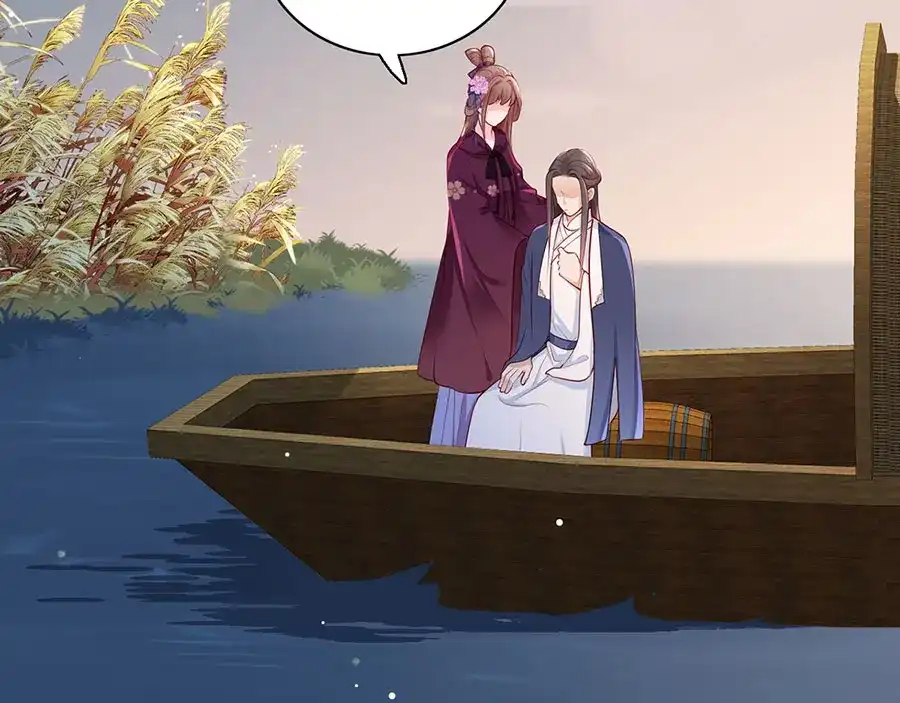 《女首富之娇宠摄政王》第31话 乘船渡江！ 第60页