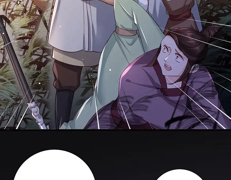 《女首富之娇宠摄政王》第31话 乘船渡江！ 第12页