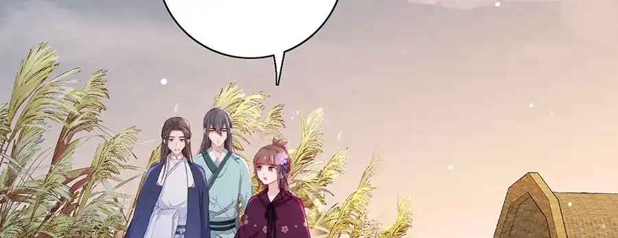 《女首富之娇宠摄政王》第31话 乘船渡江！ 第31页