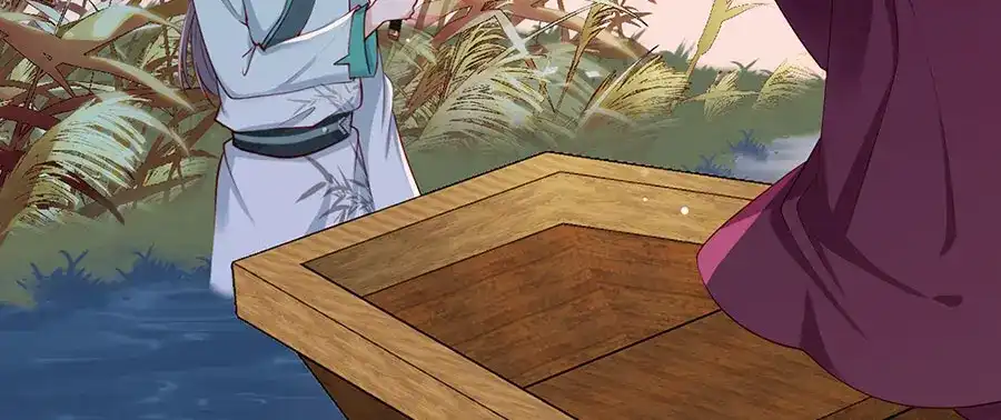 《女首富之娇宠摄政王》第31话 乘船渡江！ 第47页