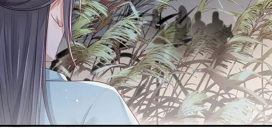 《女首富之娇宠摄政王》第31话 乘船渡江！ 第7页