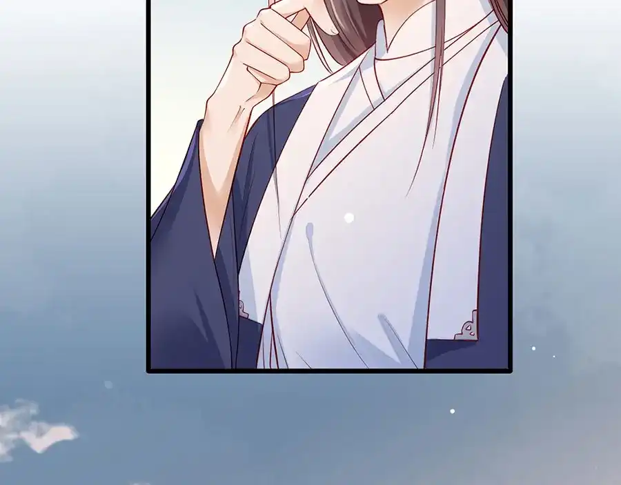 《女首富之娇宠摄政王》第31话 乘船渡江！ 第58页