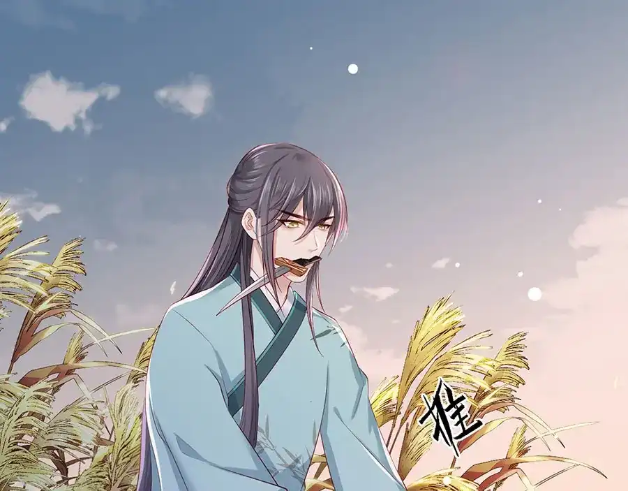 《女首富之娇宠摄政王》第31话 乘船渡江！ 第42页