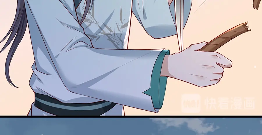 《女首富之娇宠摄政王》第31话 乘船渡江！ 第39页
