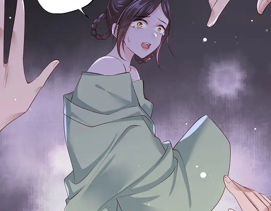 《女首富之娇宠摄政王》第31话 乘船渡江！ 第14页