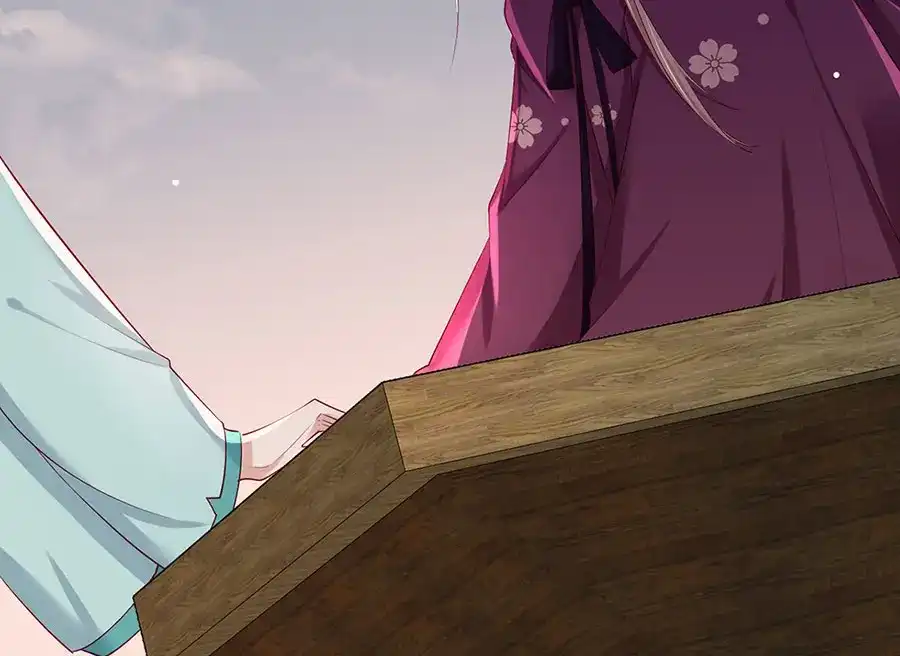 《女首富之娇宠摄政王》第31话 乘船渡江！ 第45页