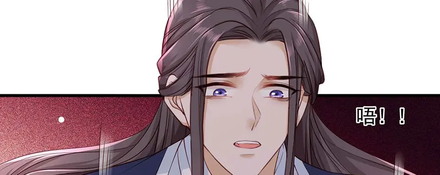 《女首富之娇宠摄政王》第32话 那个温暖的少年，亡了 第19页