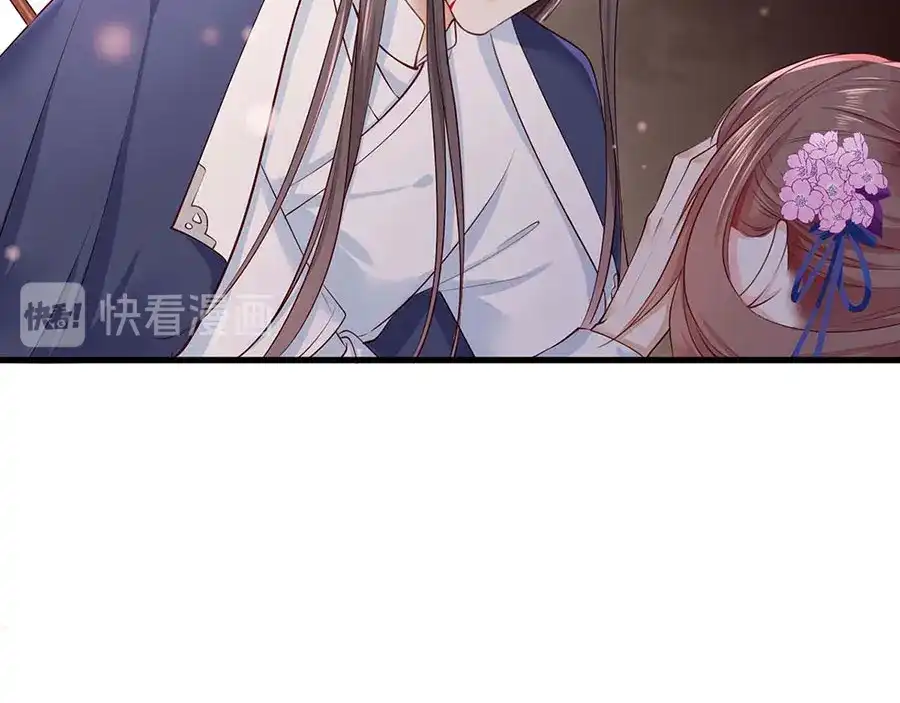《女首富之娇宠摄政王》第32话 那个温暖的少年，亡了 第25页